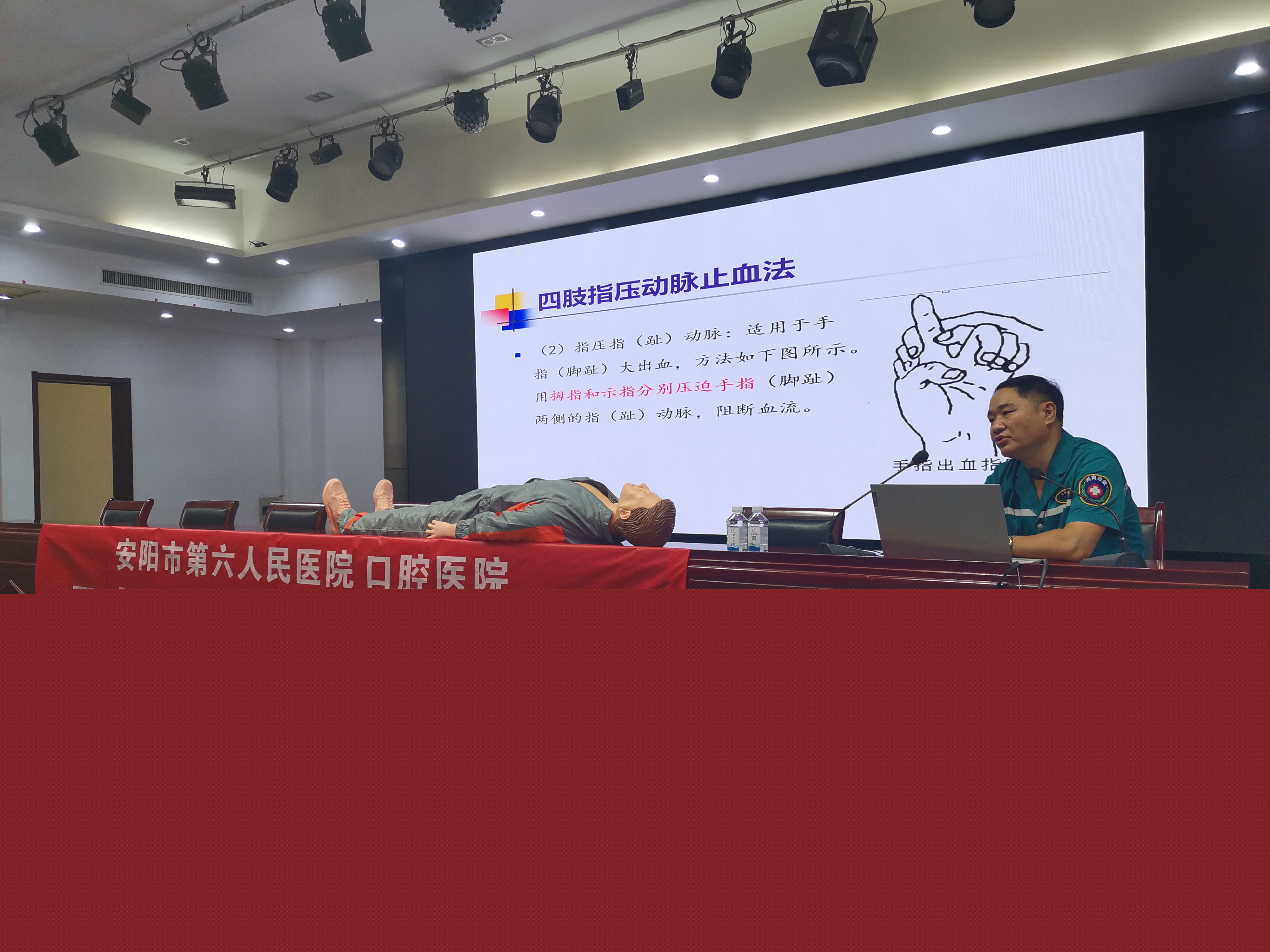 “關(guān)愛生命、“救”在身邊” 順成集團(tuán)開展衛(wèi)生應(yīng)急知識技能培訓(xùn)